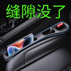 ホンダ crv アコード シビック ハオイング インテリア カー用品 シート ギャップ プラグ 収納ボックスの改造に適しています。