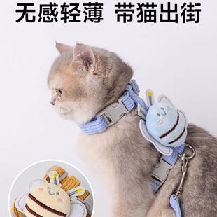 ✅ Anti-Lost Cat Traction Rope, I-Shaped Cat Walking Rope, Anti-Breakaway Cat Chain, Kitten Rabbit Rope