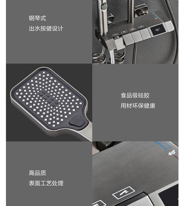Gun gray, black piano keys, constant temperature, hot and cold, digital display, intelligent shower head set, bathroom, pressurized shower head undefined
