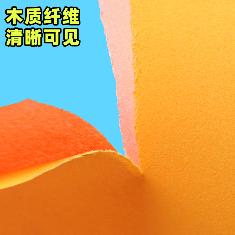 Papel de impresión de color fluorescente cuadrado papel de impresión de color A4 papel de copia de 80 gramos papel de mano DIY papel de color