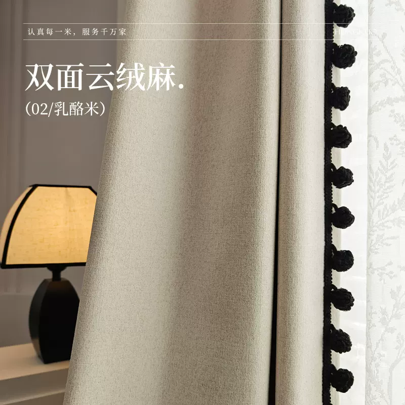 「云绒麻」双面麻感雪尼尔遮光窗帘正反同纹同色麻点布面