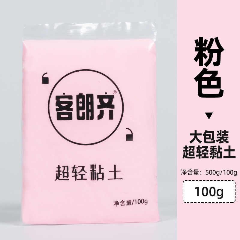 핑크