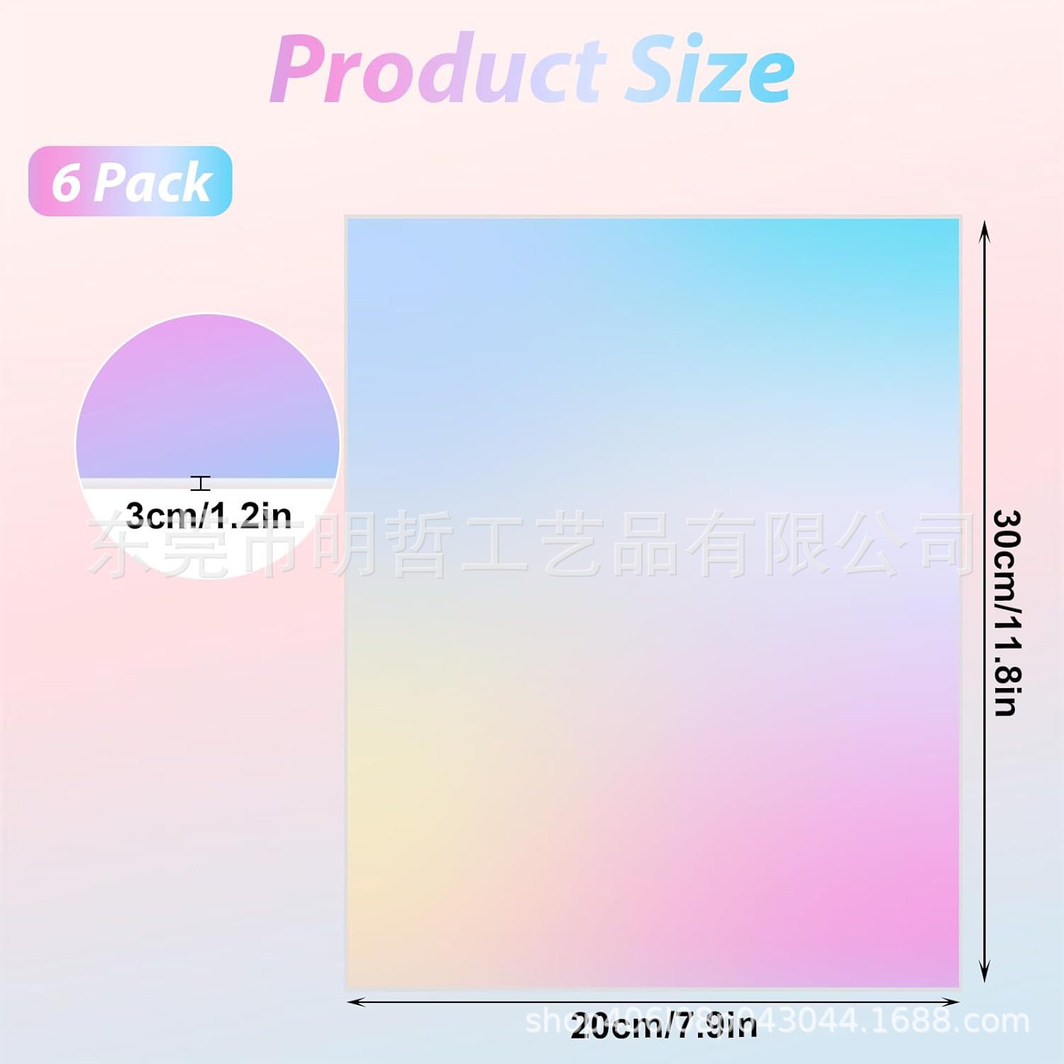 3mm 炫彩亚克力板 彩虹半透明亚克力板有机玻璃彩色亚克力板