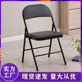 多用折叠桌;折叠椅;餐椅