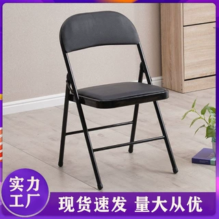 折叠椅子便携家用简易宿舍靠背椅凳会议办公电脑皮革椅简约餐椅