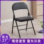便携会议家用宿舍靠背椅
