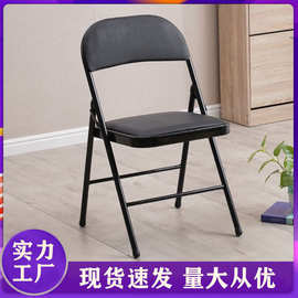 折叠椅子便携家用简易宿舍靠背椅凳会议办公电脑皮革椅简约餐椅
