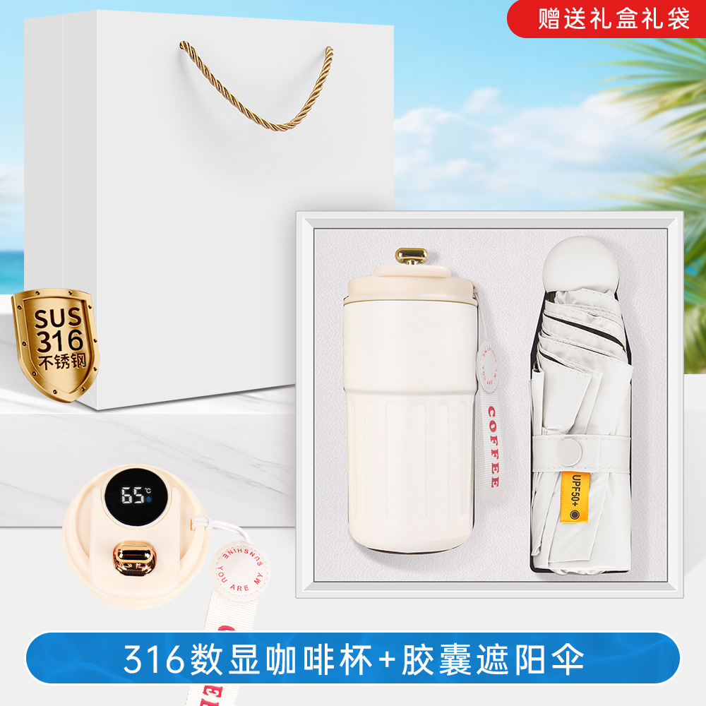 Set de regalo de verano: abanico de mano, taza de café, caja de regalo, ideal para celebraciones de apertura de bancos, seguros, tiendas, eventos y regalos empresariales.