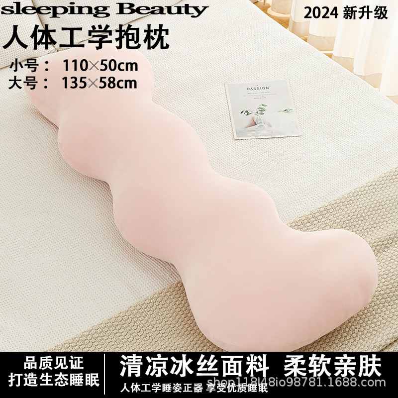 사쿠라 핑크 [고품질 - 안감 원단을 업그레이드하여 보풀이 흐르거나 날아가는 현상을 극복했습니다]
