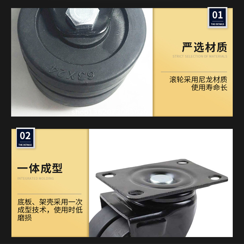 1.6 inch 2 inch 2.5 inch 3 inch mechanical equipment load king universal wheel nylon movable double wheel low center of gravity caster