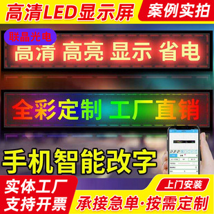 p10������NƬȫ�ʆ�Ԫ��μtled�@ʾ��ģ�M���h�V����