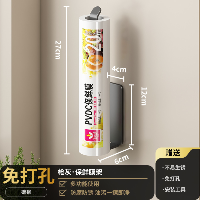 キッチンティッシュペーパーホルダー穴なしキャビネットロールホルダー専用タオルラックラップ雑巾収納ラック|undefined