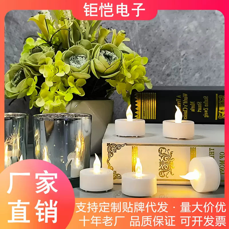 厂家直供LED电子仿真蜡烛灯节日客厅卧室装饰氛围灯求婚表白装饰