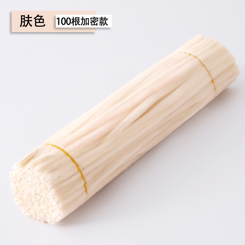 加厚加密彩色扭扭棒手工制作百变毛条扭扭棒玩具扭扭棒|undefined