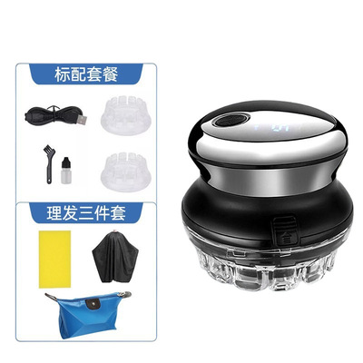 一尔全自动自助理发器理发神器成人男士自己剪寸头平头剃头家用