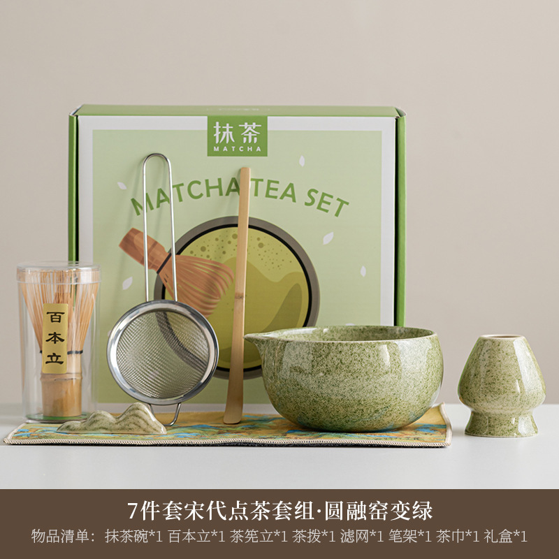 クリエイティブ抹茶ボウル茶筅茶道具セット越境窯変陶器宋代茶道具100冊7点セット|undefined