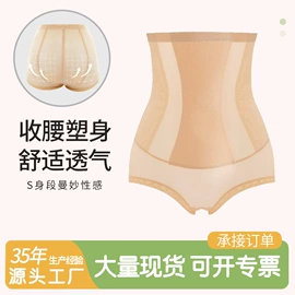 无钢圈文胸;塑身裤;无痕文胸