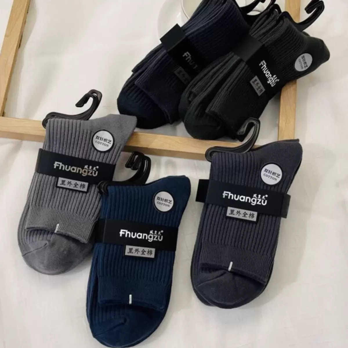 纯棉袜子男中筒袜春秋冬四季全棉防臭吸汗商务袜黑色男士棉袜纯色