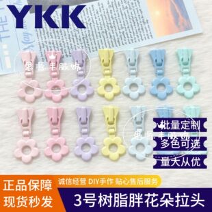 YKK ��� 3̖��֬�ֻ������^ ��ɫ�ɐ�DIY��������������