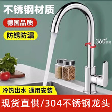 ����304���P����^ϴ��؏N��ˮ���^������D���Rˮϴ����ˮ���^