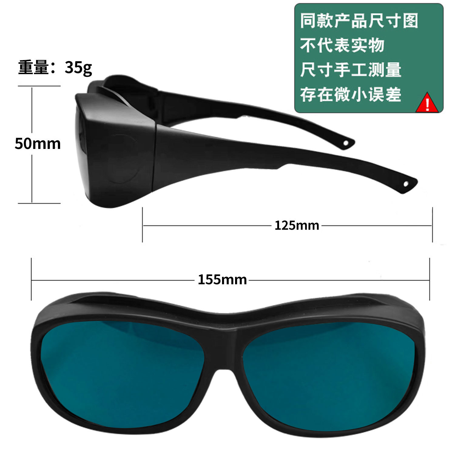 Gafas protectoras de luz LED Planta PHS anti-UV IR gafas de reflexión de luz fuerte gafas de corrección de color