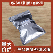 2-氨基-4-氯-6-甲氧基嘧啶5734-64-5 小包裝 量大價優