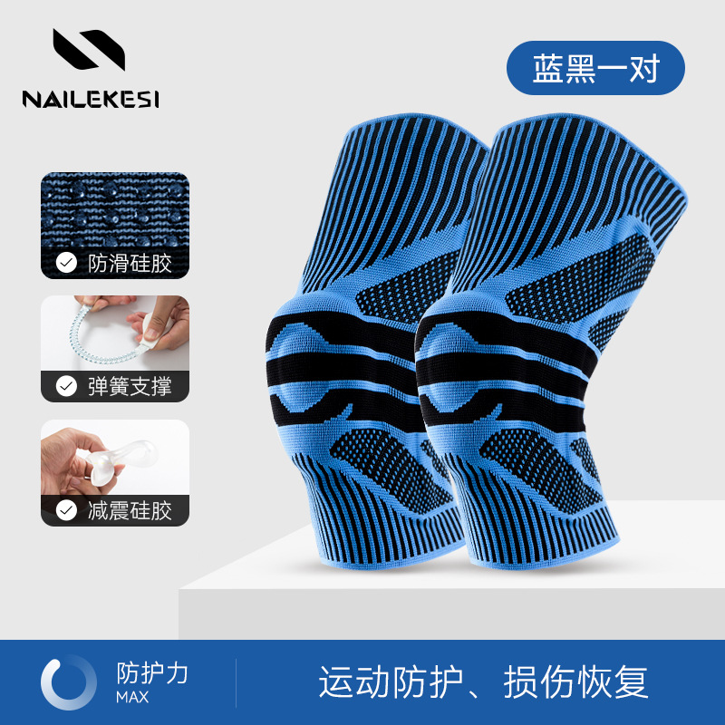 Protector de rodilla deportivo para proteger las articulaciones femeninas y proteger la condición física para hombres de baloncesto fijo rótula bádminton calentamiento no deslizante protector