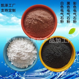 �S�ҹ�����ɫ�Ь��շۻ��yƷ������ ��ɫ늚�ʯ�� �ۼtɫ�̭tʯ��