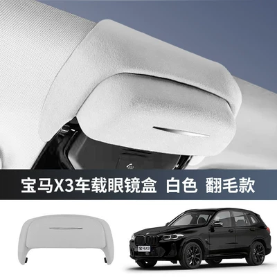 X4, X5, X7 Car Glasses Case, Car Glasses Clip/Bill Clip - 18-24-ix3x3x4-roof-glasses-case-fleece-style-beige-gray