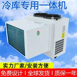 冷库/速冻柜;制冷压缩机;其他制冷设备