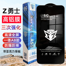 miphone14zӡ֙C䓻Ĥ15PromaxoESDO13䓻Ĥ7l