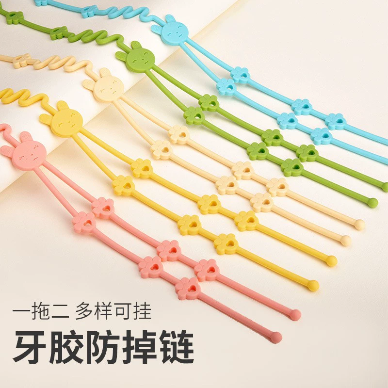 (Жемчужная сумка) Силиконовая Регулируемая цепочка для соски-пустышки, игрушка для прорезывания зубов, Детская Успокаивающая защита от падения с цепочкой для прорезывания зубов