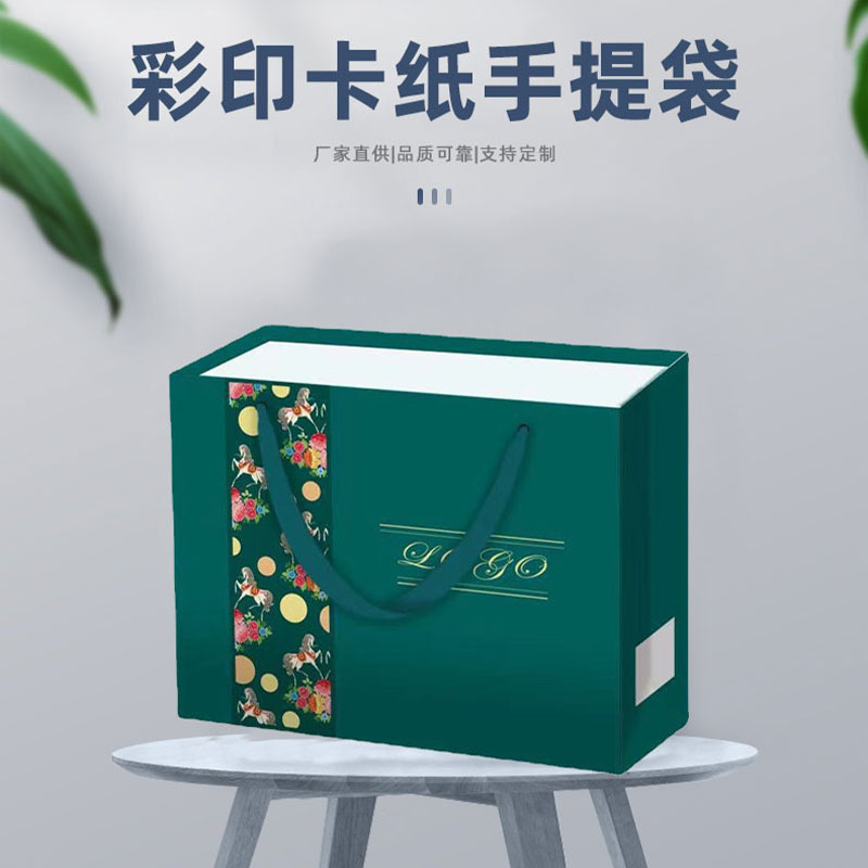 彩印覆膜卡纸四件套手提袋 毛毯服装衣服会销礼品硬手提纸袋logo