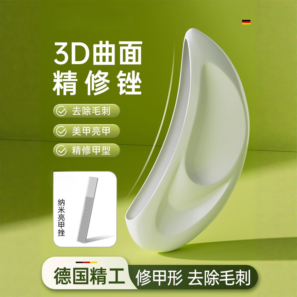 Curved Nail File for Nail Salons, Nail Surface Polishing Strip, Trimming Tool, Nail Groove Bevel, Bright Nail
