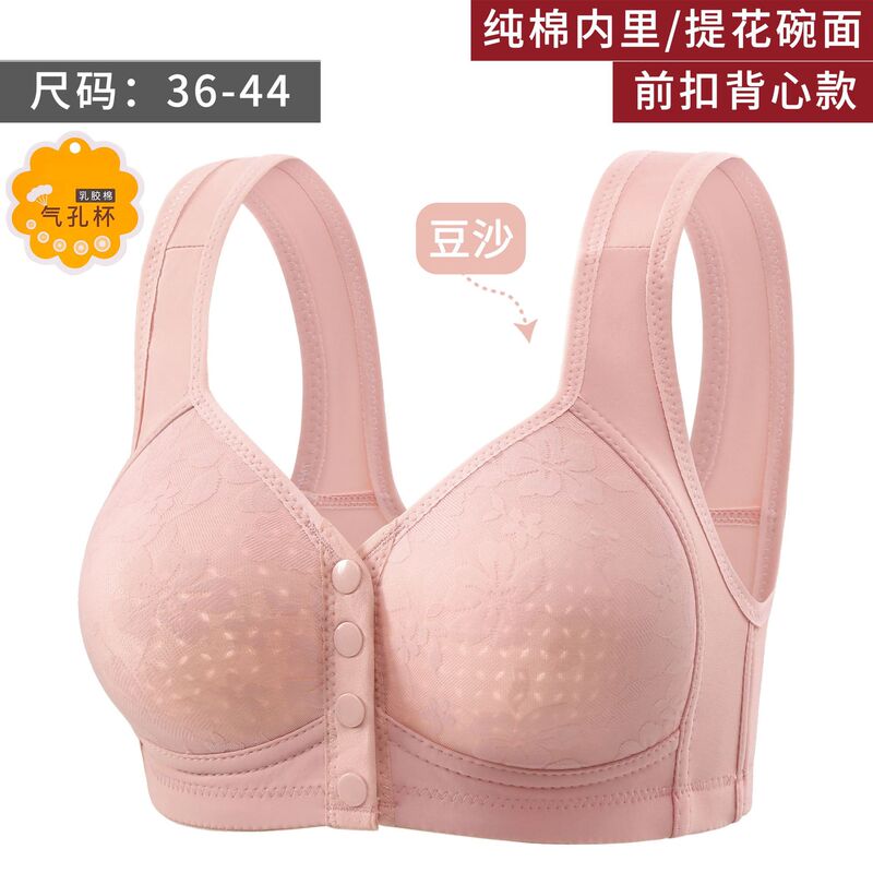 前にボタンをつけて中高年のお母さんの下着の女性の大きいサイズの無鋼の輪が集まっています。|undefined