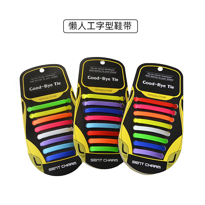 炫酷懒人鞋带16根套装 带纹路弹性鞋带多尺寸工字型硅胶鞋带