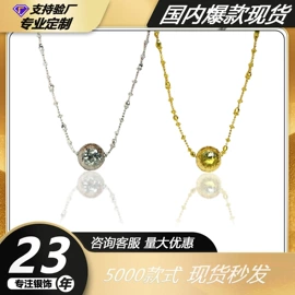 饰品配件;项链;手链