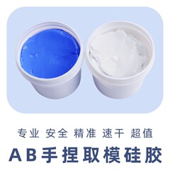 革の質感の複製クリームは甲abを身につけて型を取ります。