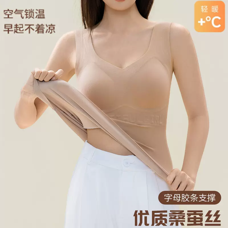 厂家直销跨境爆款无痕裸感凹凸字母保暖背心亲肤透气带胸垫上衣女