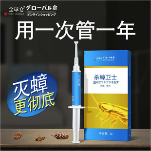 Cockroach killing medicine household cockroach killing glue bait sticking agent non-one nest full nest end non-toxic kitchen powerful anti-small strong artifact