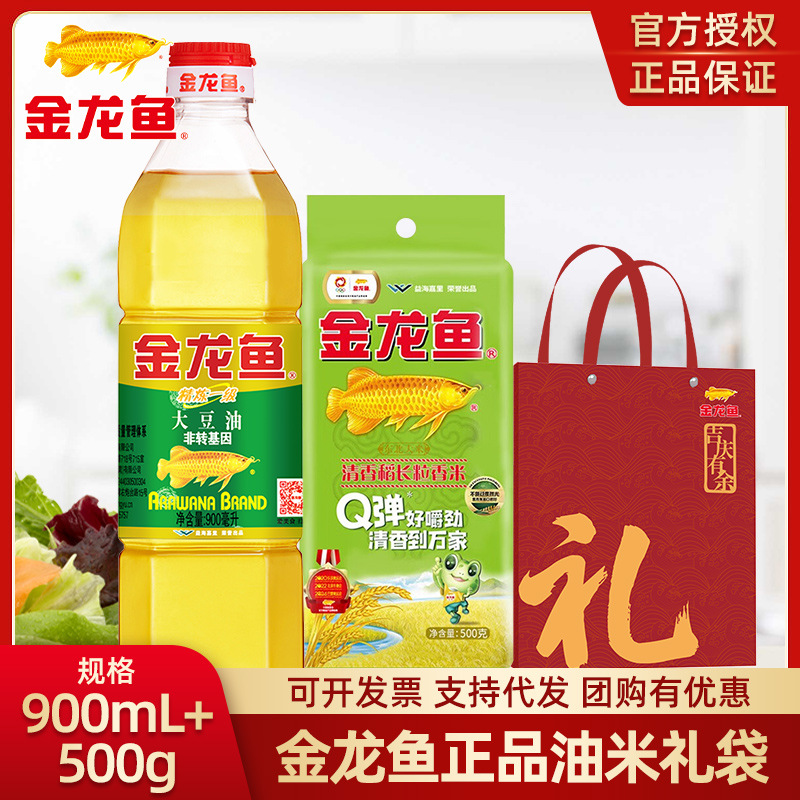 [선물가방] Non-GMO 콩기름 900ml + 향미 500g