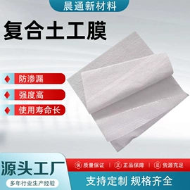 土工膜;工地施工材料;土工布