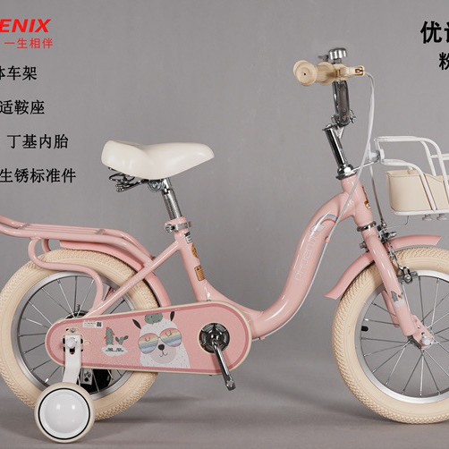Phoenix Kidsren's Bicycles for Boys and Girls 3-6-7-8-Medium and Large Kidsren's Bicycles