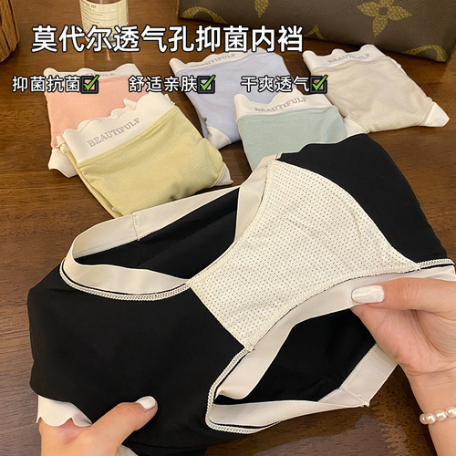 Underwear Women's Modal Cotton Sexy Mid-waist Large Size Tummy Control Breathable Comfort Contrast Color Sexy Nude Sexy Women's Briefs