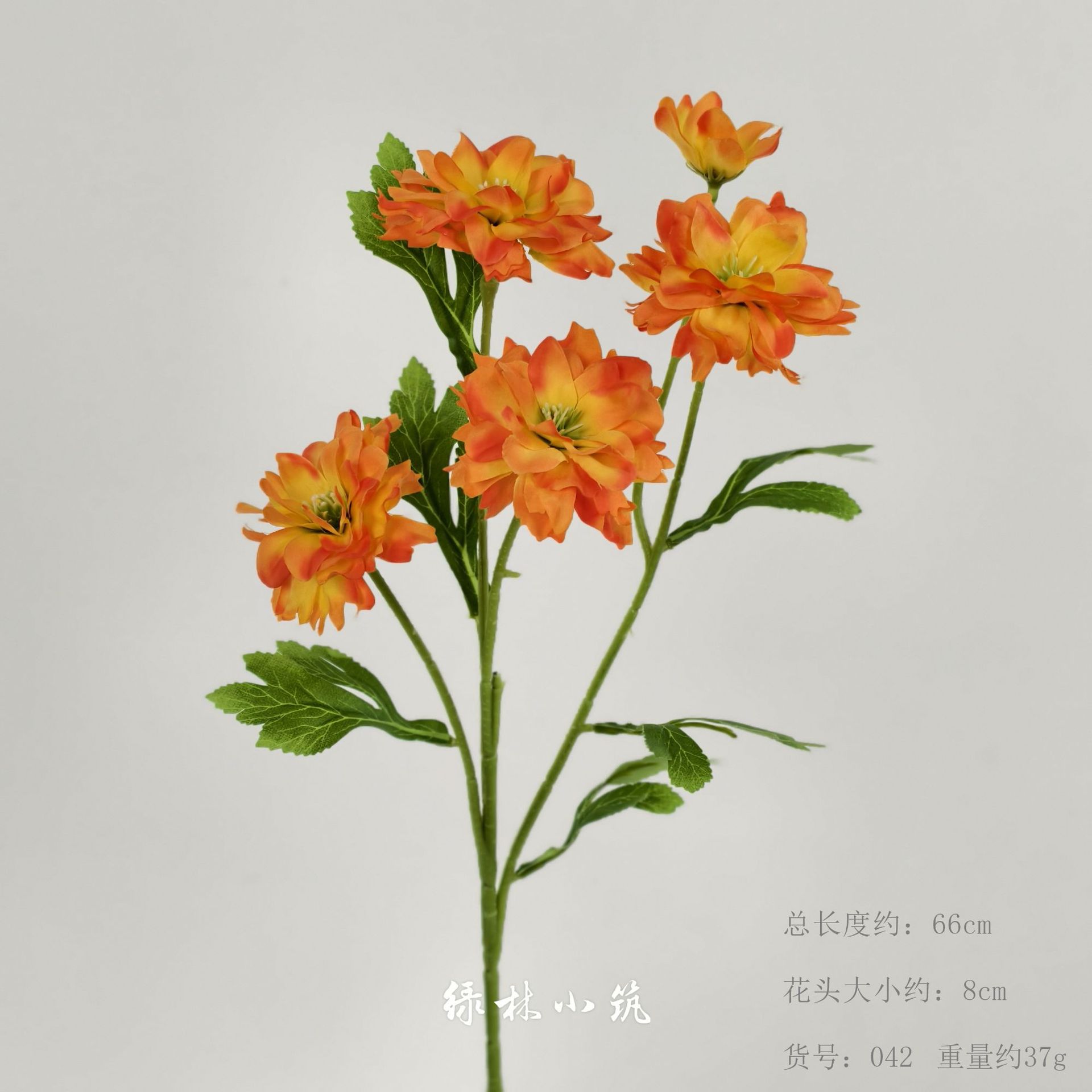 품목번호 042-주황색