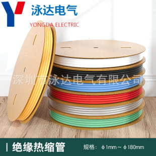 ��s�ܽ^���׹͉ܵ�늾���|��s�ܼӺ�1KV���S�G�t1-60mm�տs��