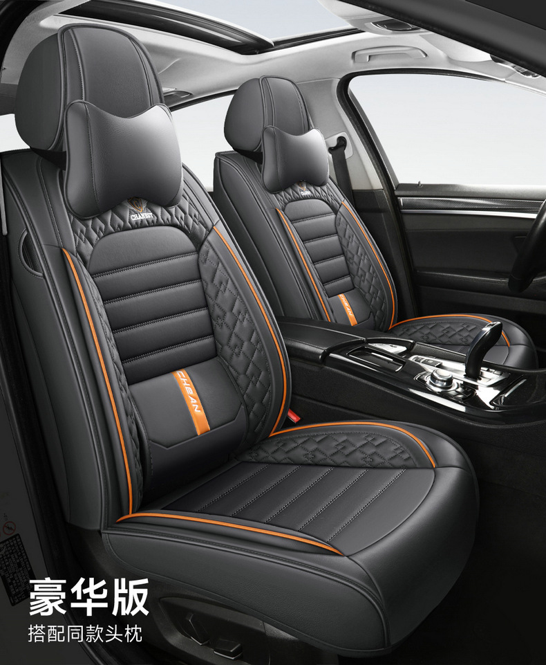 Car Seat Cushion Four Seasons General New Summer All-inclusive Seat Cover Linen Fabric Car Seat Cushion Full Enclosure Seat Cover