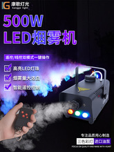 500W��̨���C�ɱ��CС�ͱ�yʽLed���F�CKtv��Yֱ��ˮ�F�C�l늙C