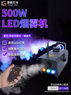 500W��̨���C�ɱ��CС�ͱ�yʽLed���F�CKtv��Yֱ��ˮ�F�C�l늙C