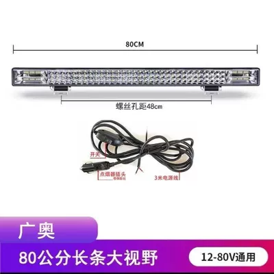 light electric vehicle strobe Ön faralar - huiqi-upgraded-super-bright-white-light-80cm-144-leds-linear-light-free-bracket-3m-cigarette-lighter-adapter-kit-mega-discount-sale